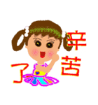 enjoy our life 2（個別スタンプ：22）