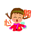 enjoy our life 2（個別スタンプ：23）