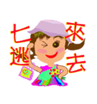 enjoy our life 2（個別スタンプ：24）