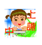 enjoy our life 2（個別スタンプ：25）