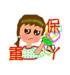 enjoy our life 2（個別スタンプ：28）