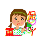enjoy our life 2（個別スタンプ：29）