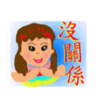 enjoy our life 2（個別スタンプ：31）