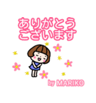 「まりこ」「mariko」が使う名前スタンプ（個別スタンプ：1）