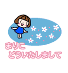 「まりこ」「mariko」が使う名前スタンプ（個別スタンプ：4）