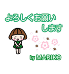 「まりこ」「mariko」が使う名前スタンプ（個別スタンプ：6）