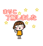 「まりこ」「mariko」が使う名前スタンプ（個別スタンプ：7）