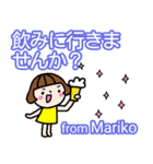 「まりこ」「mariko」が使う名前スタンプ（個別スタンプ：13）