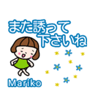 「まりこ」「mariko」が使う名前スタンプ（個別スタンプ：16）