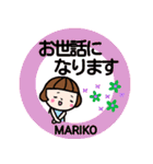 「まりこ」「mariko」が使う名前スタンプ（個別スタンプ：19）