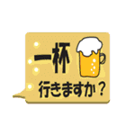 文字だけのよく使う日常会話（個別スタンプ：1）