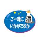 文字だけのよく使う日常会話（個別スタンプ：3）