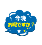 文字だけのよく使う日常会話（個別スタンプ：4）