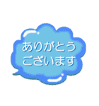 文字だけのよく使う日常会話（個別スタンプ：6）