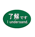 文字だけのよく使う日常会話（個別スタンプ：8）