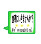 文字だけのよく使う日常会話（個別スタンプ：9）