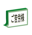 文字だけのよく使う日常会話（個別スタンプ：10）