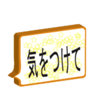 文字だけのよく使う日常会話（個別スタンプ：12）