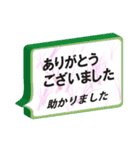 文字だけのよく使う日常会話（個別スタンプ：14）