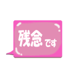 文字だけのよく使う日常会話（個別スタンプ：15）