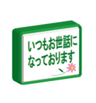 文字だけのよく使う日常会話（個別スタンプ：16）