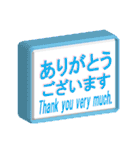 文字だけのよく使う日常会話（個別スタンプ：18）