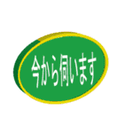 文字だけのよく使う日常会話（個別スタンプ：20）