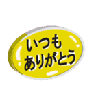 文字だけのよく使う日常会話（個別スタンプ：21）