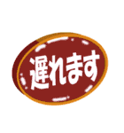 文字だけのよく使う日常会話（個別スタンプ：22）