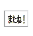 文字だけのよく使う日常会話（個別スタンプ：25）