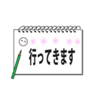 文字だけのよく使う日常会話（個別スタンプ：27）