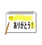 文字だけのよく使う日常会話（個別スタンプ：28）