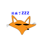 Fox is lucky（個別スタンプ：5）