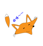 Fox is lucky（個別スタンプ：7）