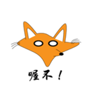 Fox is lucky（個別スタンプ：8）