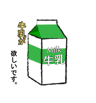 プリーズシリーズ（個別スタンプ：2）