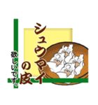 プリーズシリーズ（個別スタンプ：26）