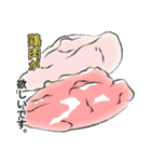 プリーズシリーズ（個別スタンプ：31）