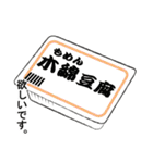 プリーズシリーズ（個別スタンプ：32）
