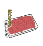 プリーズシリーズ（個別スタンプ：33）