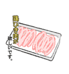 プリーズシリーズ（個別スタンプ：35）