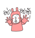 I'm White Rabbit in Pink Suit（個別スタンプ：33）