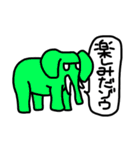 サイケなアニマルズ（個別スタンプ：1）