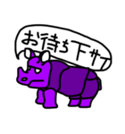 サイケなアニマルズ（個別スタンプ：3）