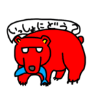 サイケなアニマルズ（個別スタンプ：5）