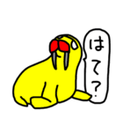 サイケなアニマルズ（個別スタンプ：7）