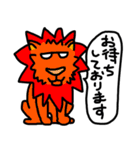 サイケなアニマルズ（個別スタンプ：10）