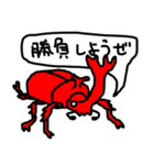 サイケなアニマルズ（個別スタンプ：11）