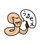 サイケなアニマルズ（個別スタンプ：14）