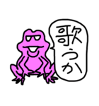 サイケなアニマルズ（個別スタンプ：17）